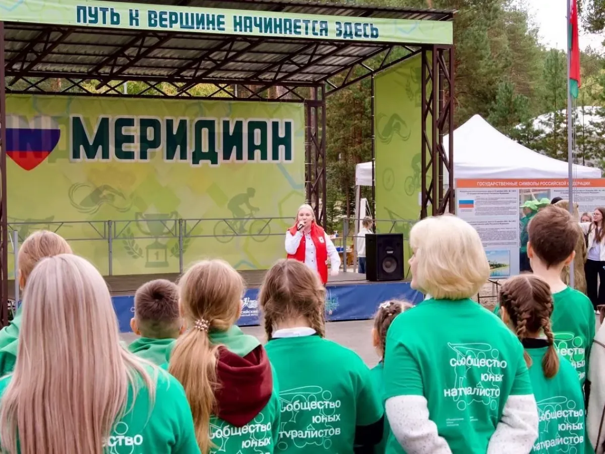 В лагере «Меридиан» собрали более 200 юннатов и волонтёров из 24 муниципалитетов