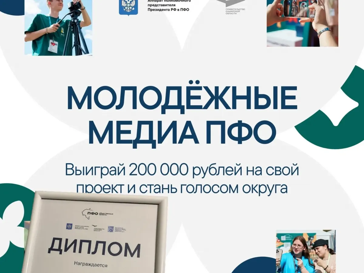 Студентка ПГУ стала победительницей медиаконкурса Приволжского федерального округа
