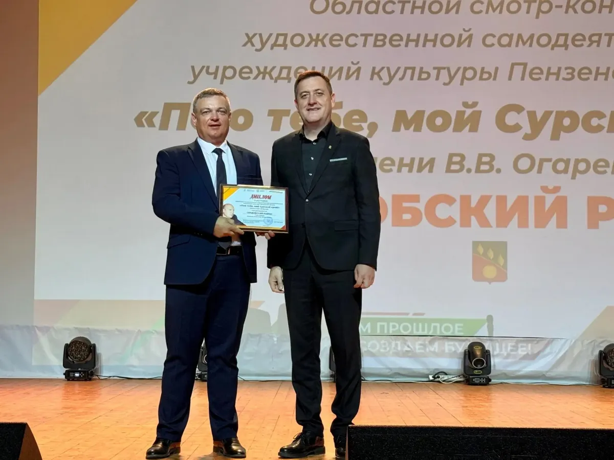 В Лермонтовской библиотеке представили учреждения культуры Сердобского района