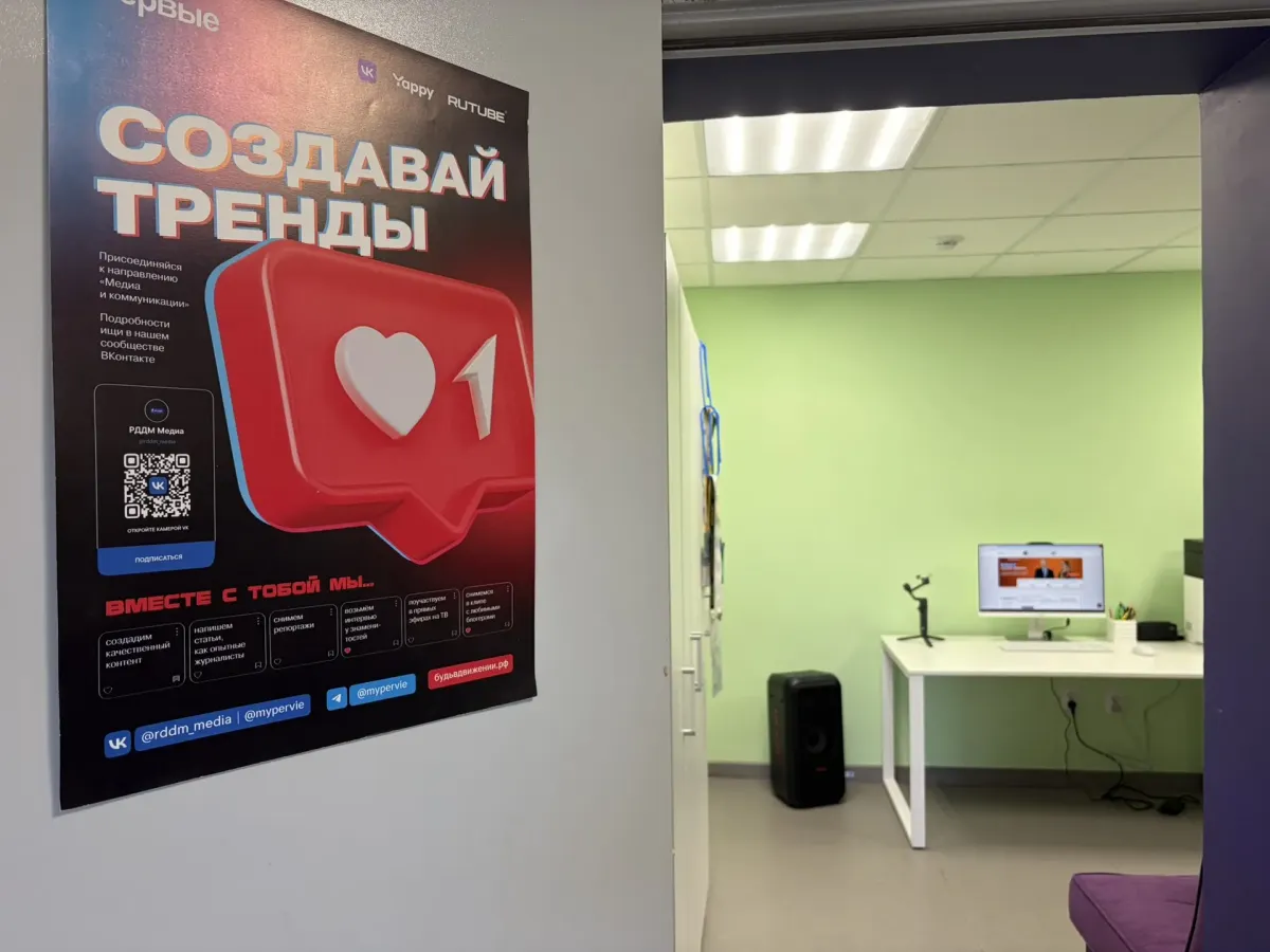 В Пензе открылось обновлённое пространство Добро.Центра «Волонтёры культуры»