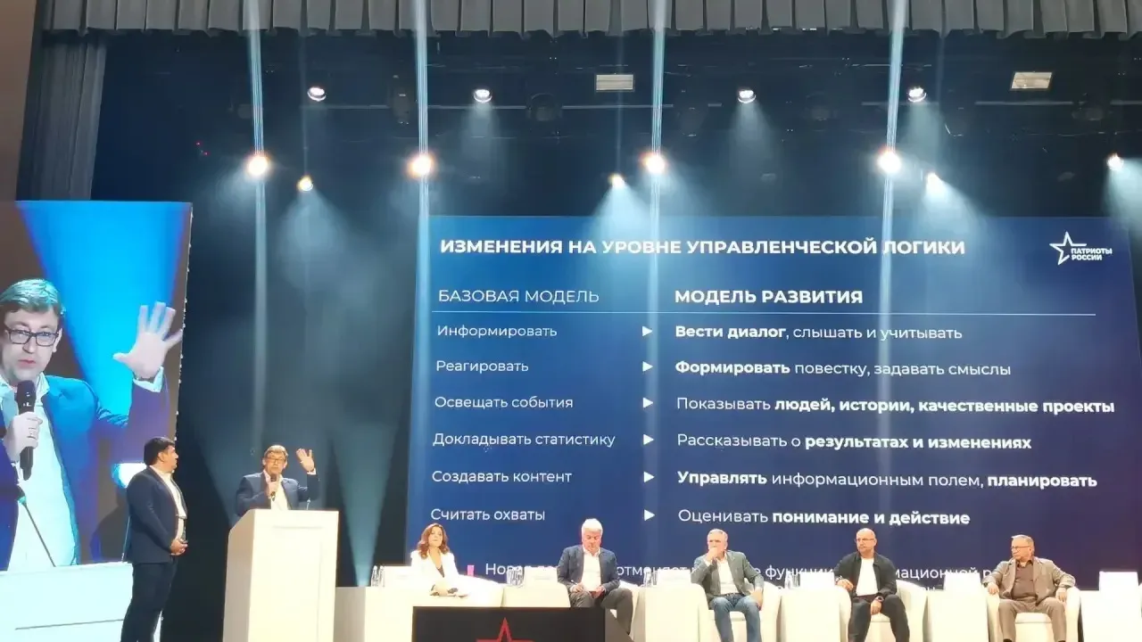 Пензенский спектакль «На выписку» победил в премии «Патриоты России» — Пенза Сейчас