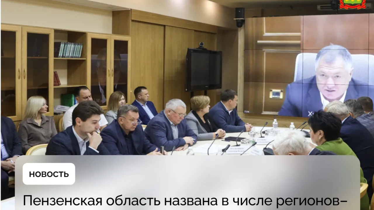 Пензенскую область назвали среди лидеров по реализации федеральных проектов — Пенза Сейчас
