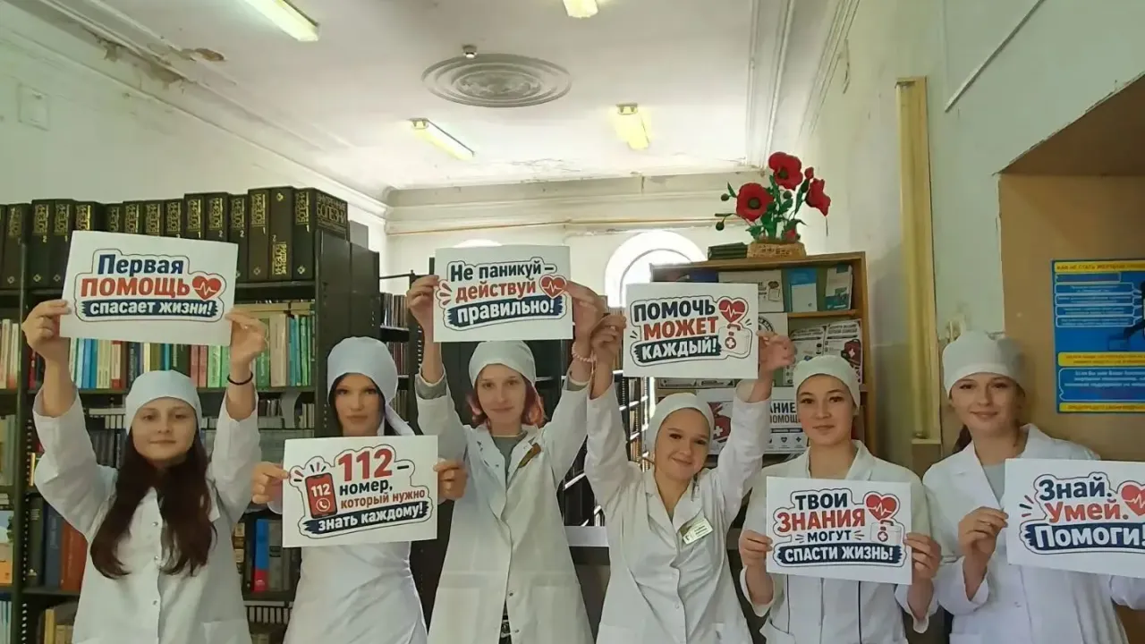 В библиотеке медколледжа Пензы открылась выставка ко Дню первой медицинской помощи — Пенза Сейчас