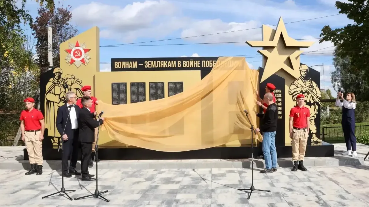 В Ягановке открыли мемориал в память о 280 защитниках Отечества — Пенза Сейчас