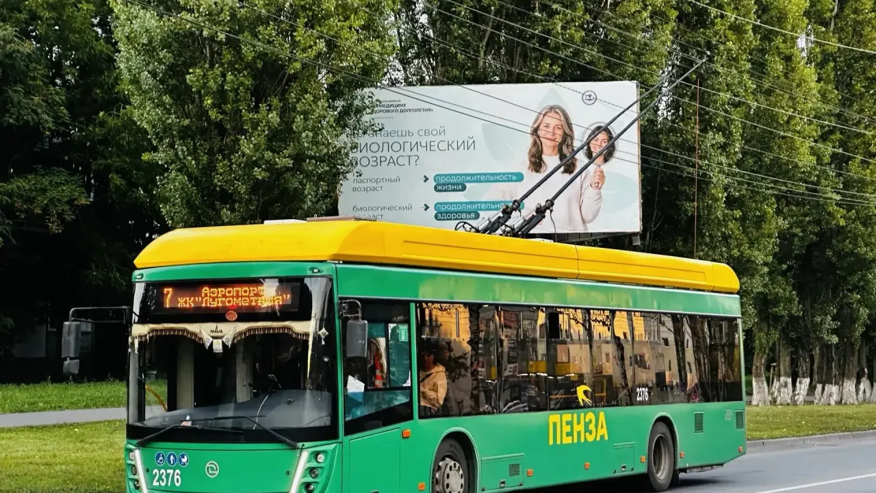 В Пензенской области запустили кампанию о здоровом долголетии — Пенза Сейчас