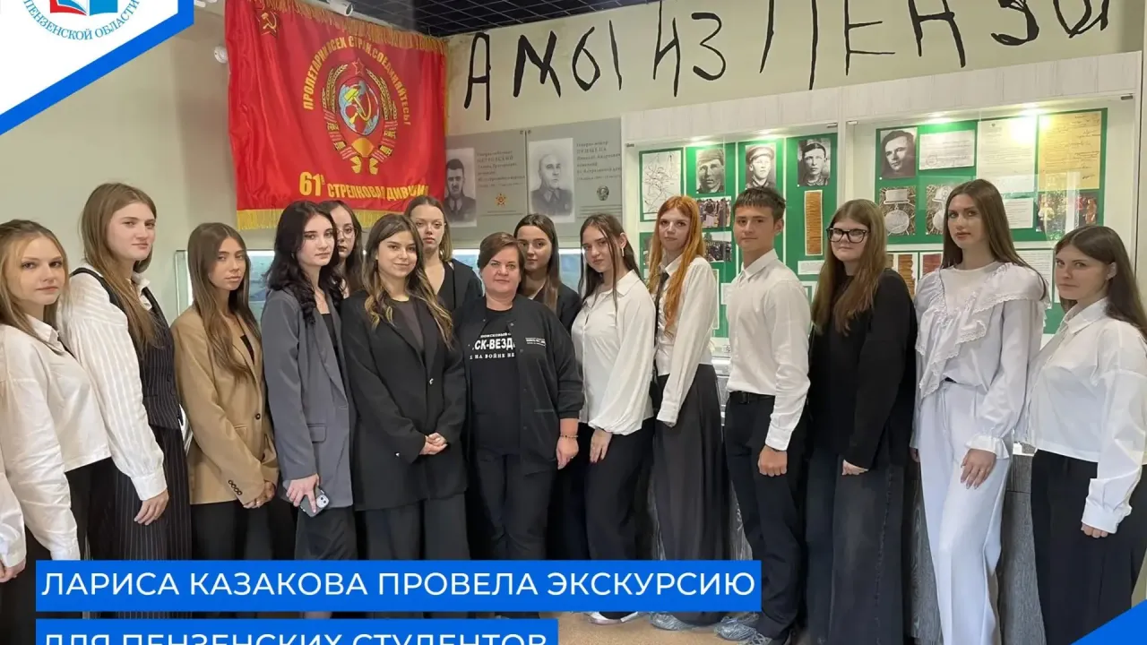 В Пензе дали старт кампании к юбилею 354-й стрелковой дивизии — Пенза Сейчас