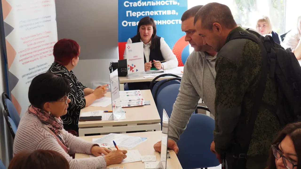 В Пензе прошла ярмарка вакансий для участников спецоперации и их семей — Пенза Сейчас