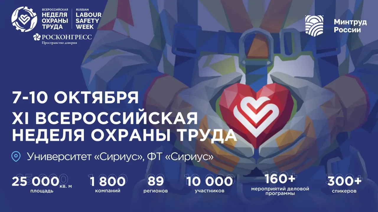 Пензенские специалисты участвуют в федеральном этапе конкурса соцобслуживания — Пенза Сейчас