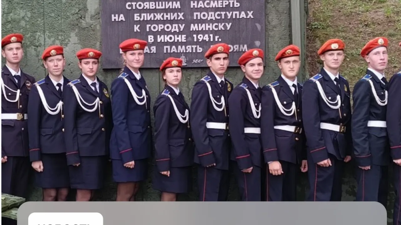 Пензенские кадеты заняли второе место на патриотической смене в Беларуси — Пенза Сейчас