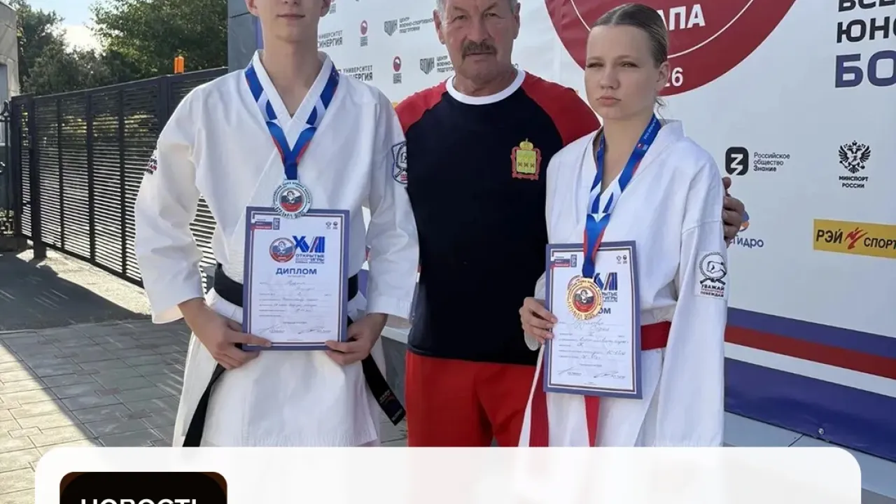 Пензенские каратисты завоевали серебро и бронзу на юношеских играх боевых искусств — Пенза Сейчас