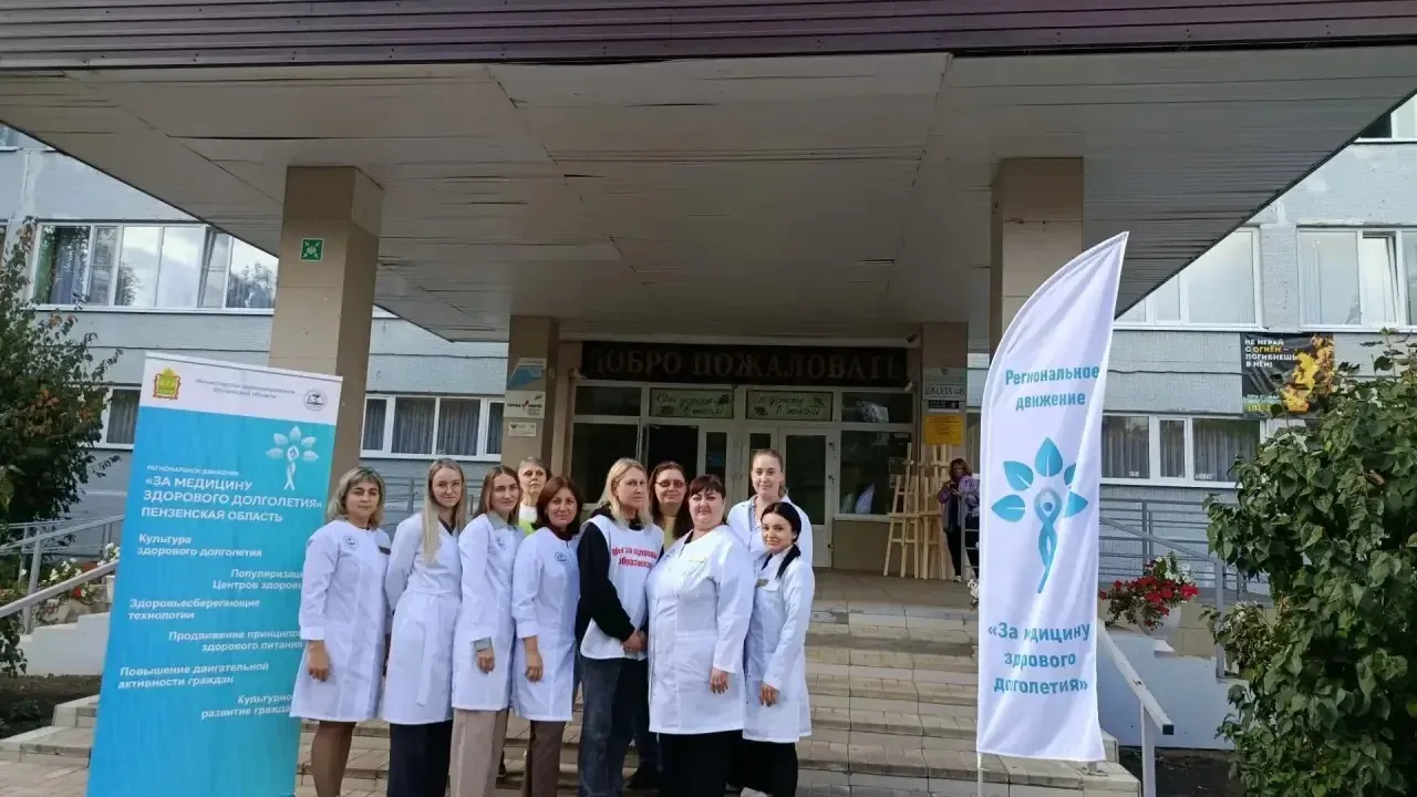 В Каменском районе более 500 человек поучаствовали в мероприятии о здоровом долголетии — Пенза Сейчас