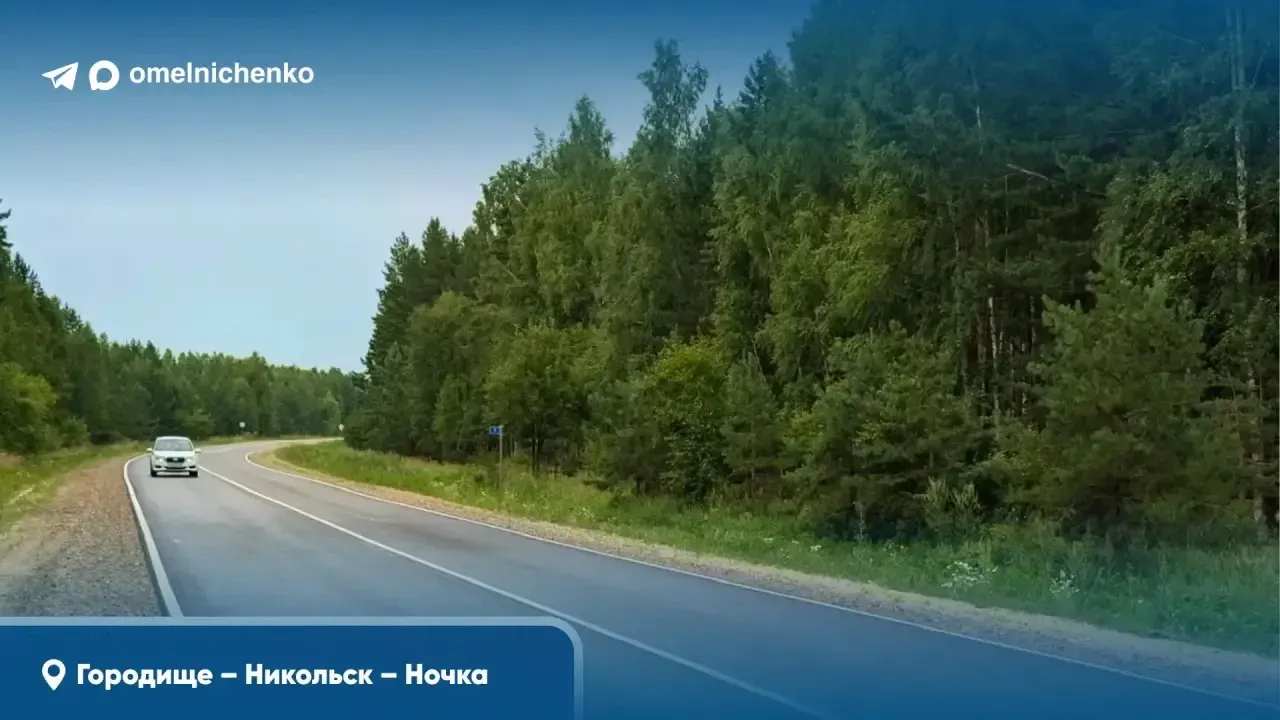 В Городищенском районе привели в порядок 46 км дорог — Пенза Сейчас