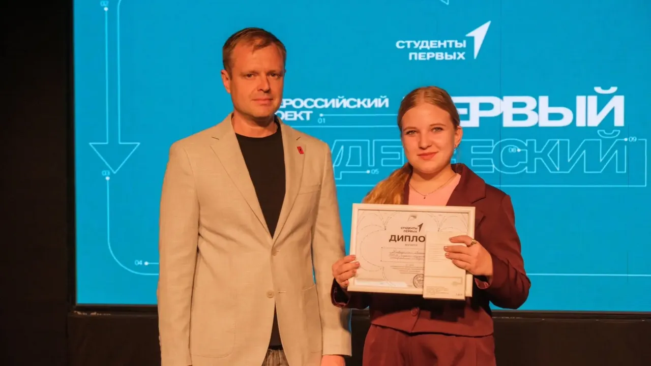 Студентка ПГУ Алёна Давыдкина вышла в финал проекта «Первый студенческий» — Пенза Сейчас