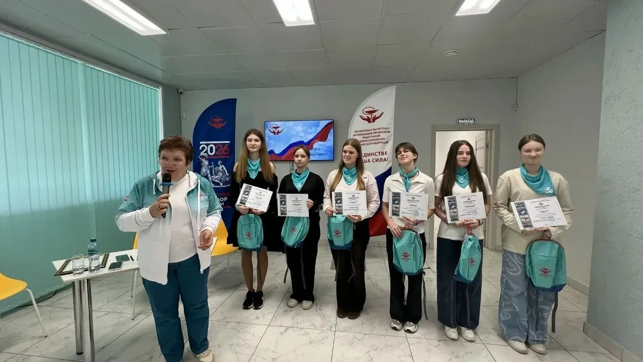 Студентам медколледжа вручили профсоюзную стипендию на форуме «Единство в действии» — Пенза Сейчас