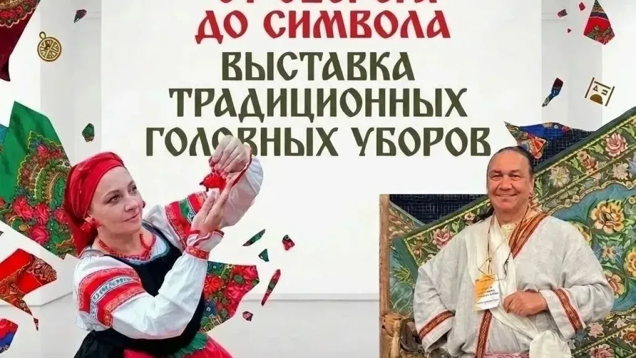 Студенты медколледжа посетили выставку о народных головных уборах — Пенза Сейчас