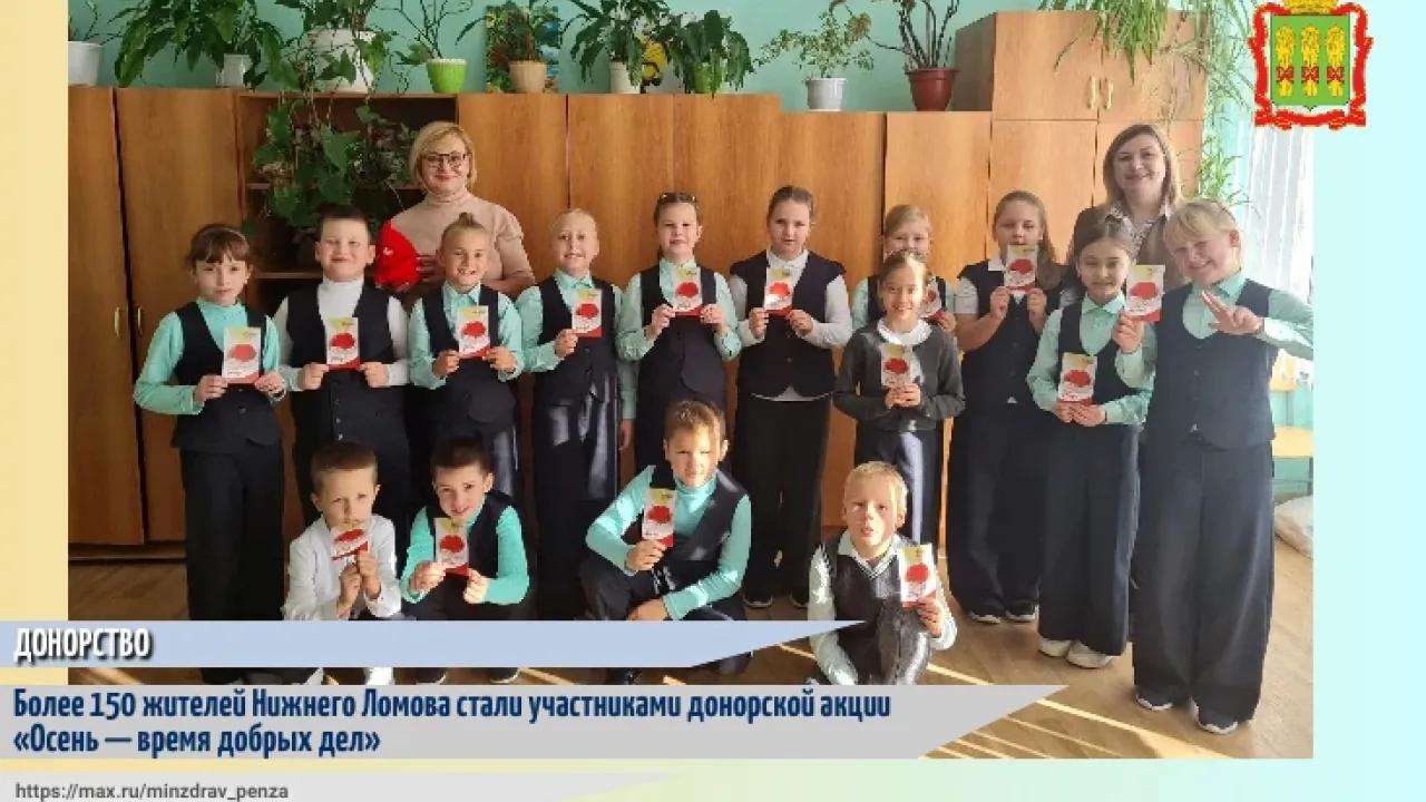 В Нижнем Ломове прошла акция по пополнению запасов донорской крови — Пенза Сейчас