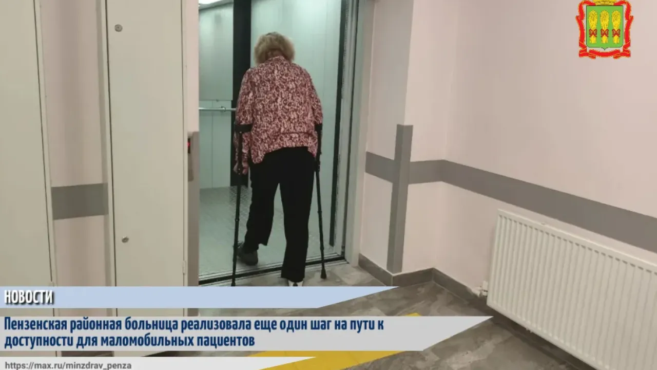 В стационаре Пензенской районной больницы завершили капитальный ремонт — Пенза Сейчас