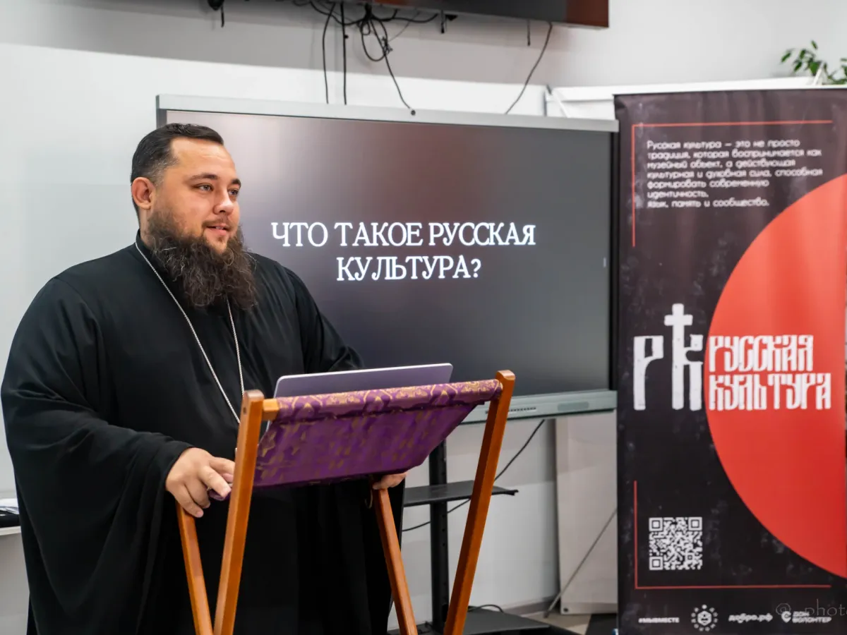 В рамках движения #МЫВМЕСТЕ запустили цикл лекций «Русская культура»