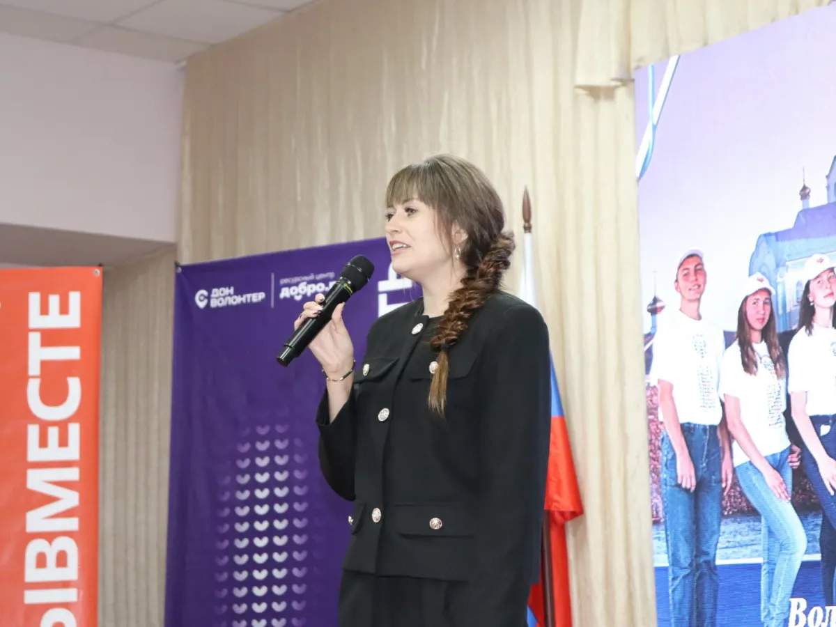 Волгодонск принял форум «Добро во мне!» для молодых добровольцев
