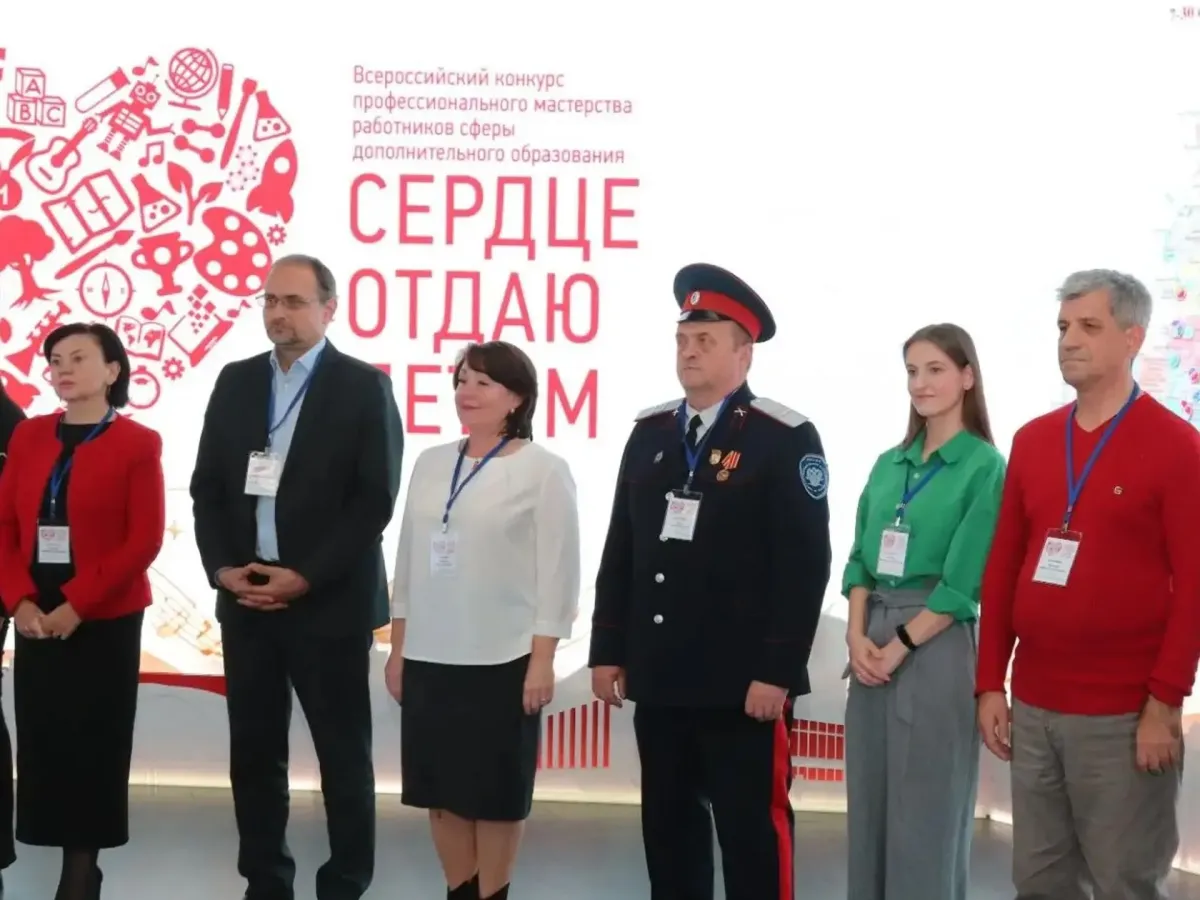 В финале областного этапа конкурса «Сердце отдаю детям» поборются педагоги допобразования