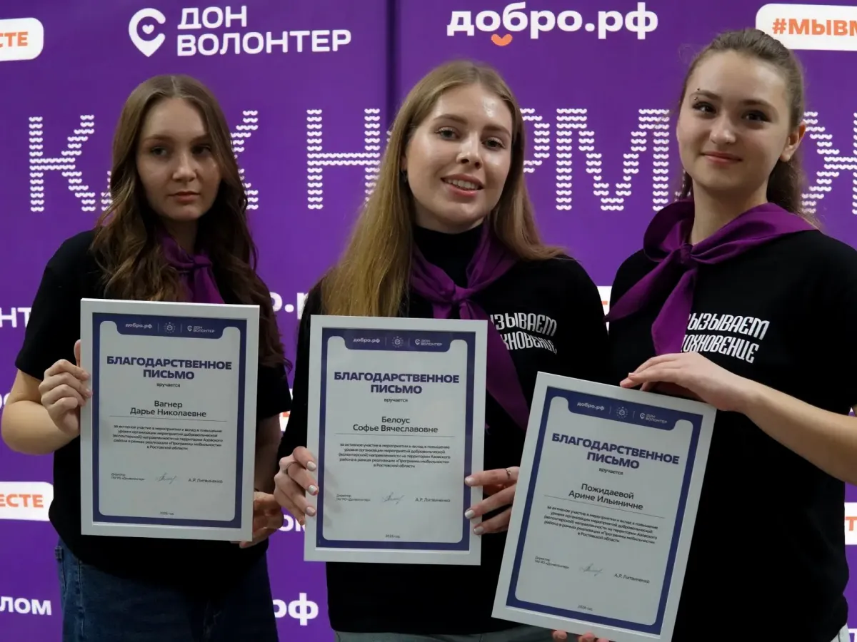 В хуторе Победа прошел межмуниципальный форум «Программы мобильности»