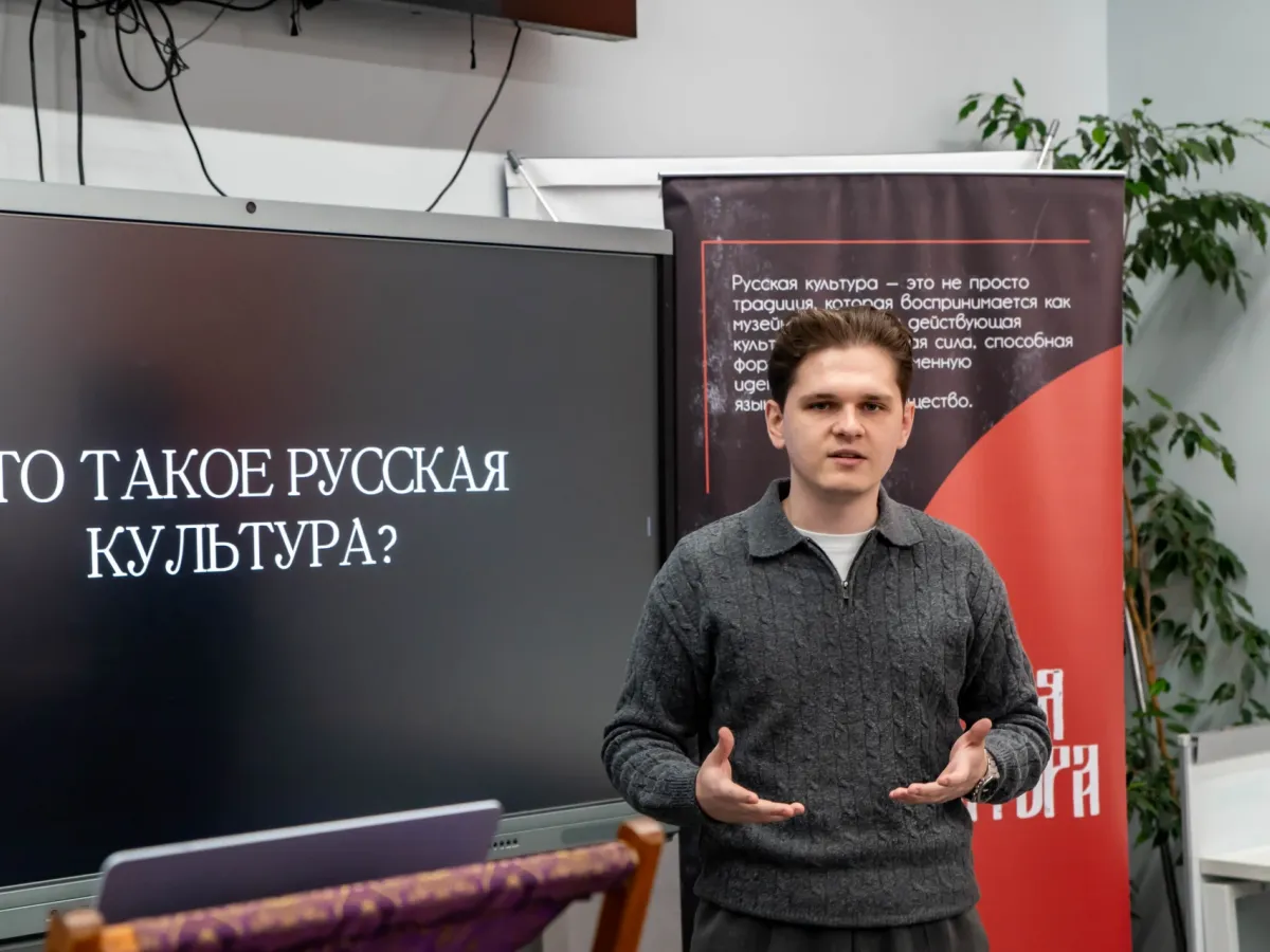 В рамках движения #МЫВМЕСТЕ запустили цикл лекций «Русская культура»