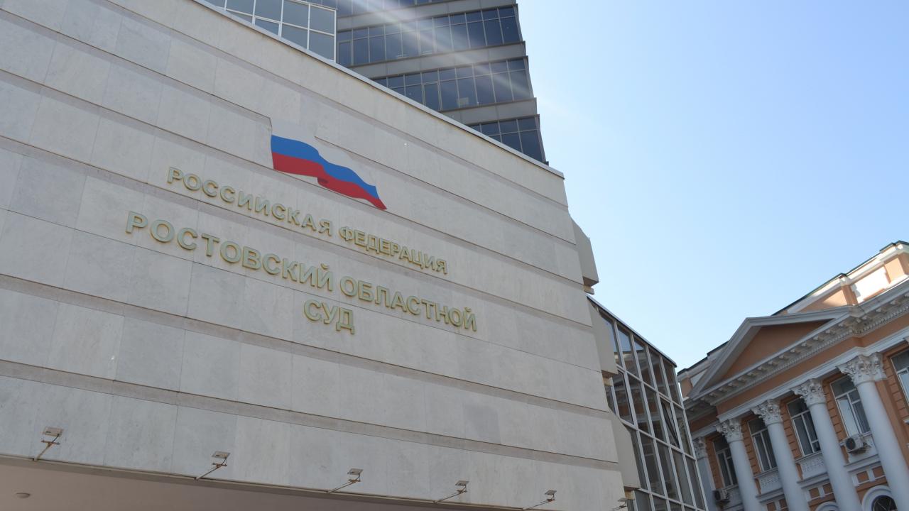 Ростовский облсуд принял к производству иск по участку в районе переулка Измаильский — Ростов-на-Дону Сейчас