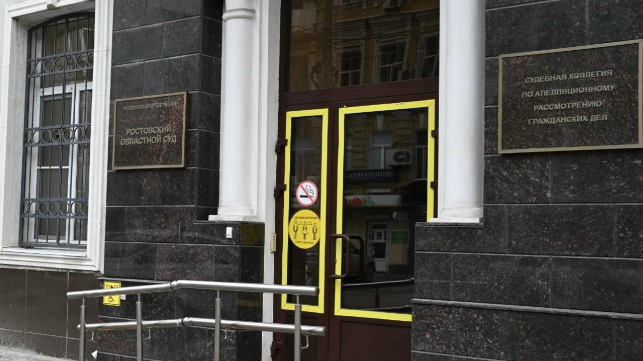 Ростовский облсуд оставил в силе решение по спору о некачественном протезировании — Ростов-на-Дону Сейчас