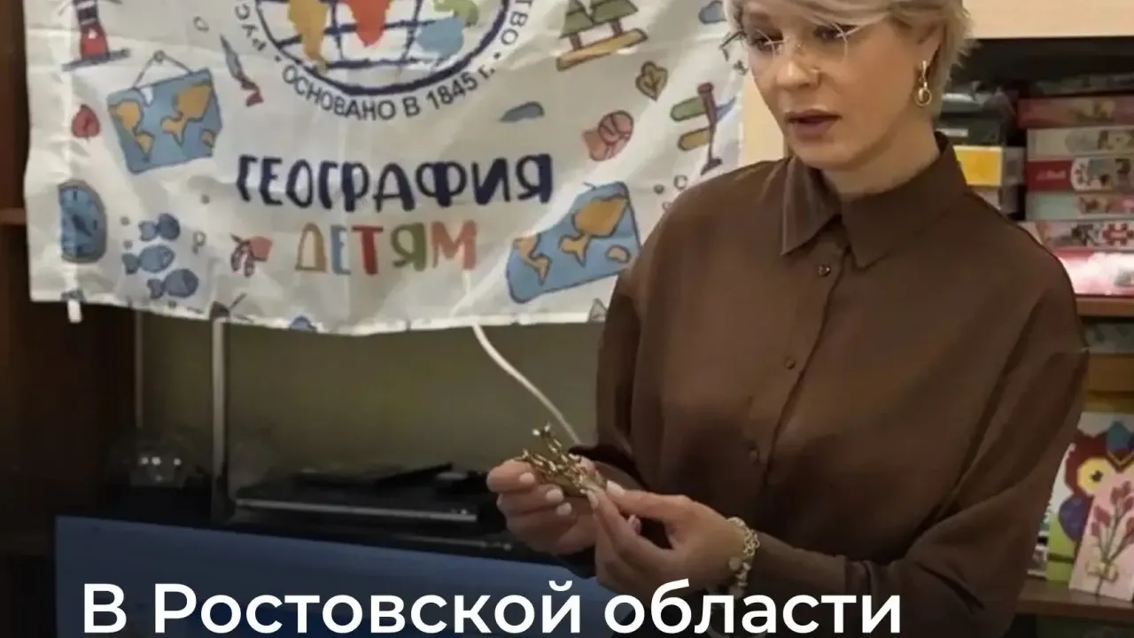 В Шахтинском центре помощи детям провели интерактивный урок о донских степях — Ростов-на-Дону Сейчас
