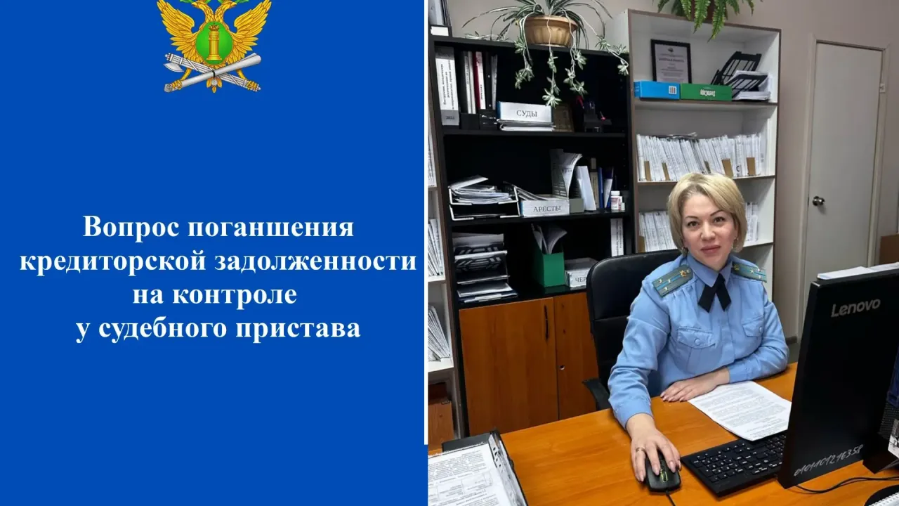 В Таганроге возбудили дело об уклонении от погашения кредиторской задолженности — Ростов-на-Дону Сейчас