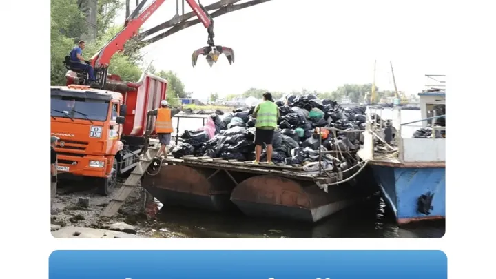 В Самаре организовали регулярный вывоз мусора с островов и водоохранных зон — Самара Сейчас