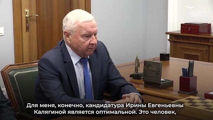 Виктор Сойфер предложил Ирину Калягину на пост председателя Общественной палаты — Самара Сейчас