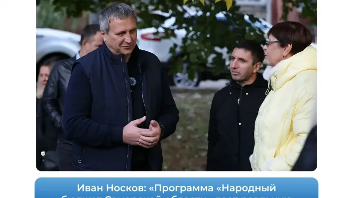 Глава Самары проверил благоустройство дворов в двух районах — Самара Сейчас