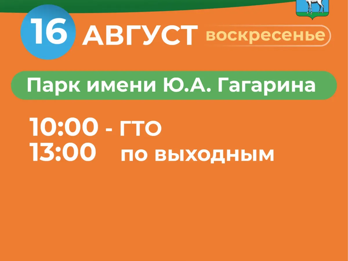 Бесплатные тренировки в Самаре