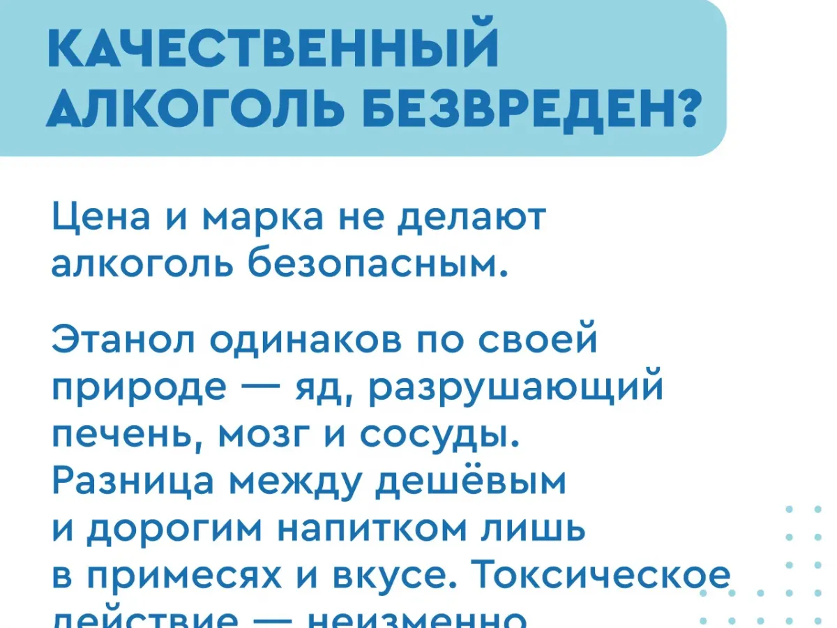 Вся правда об алкоголе от главного нарколога Самарской области