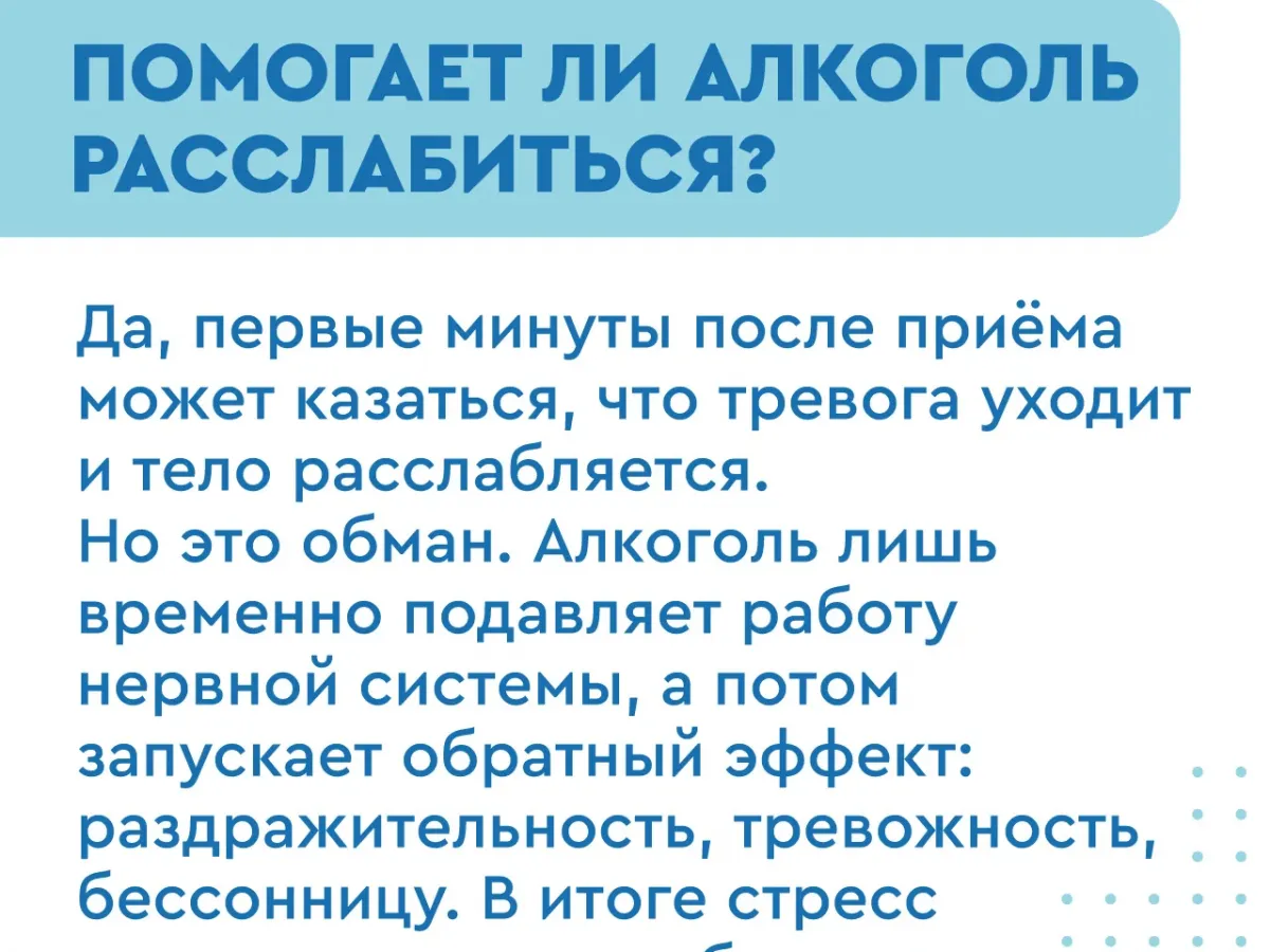 Вся правда об алкоголе от главного нарколога Самарской области