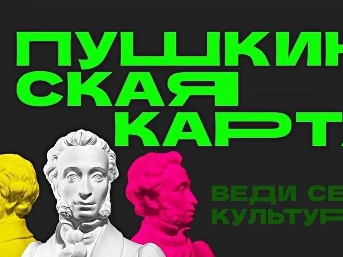 В Чапаевске прошла литературная битва