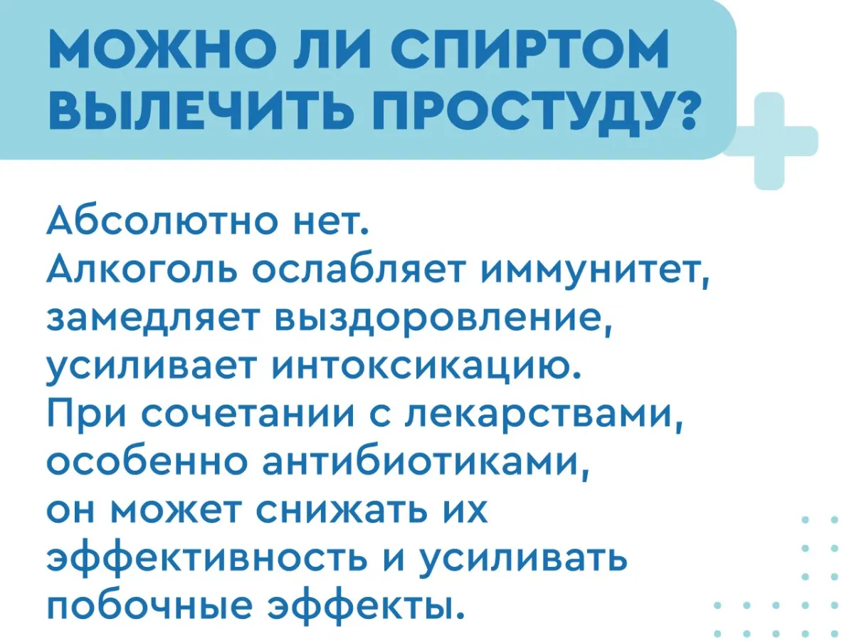 Вся правда об алкоголе от главного нарколога Самарской области