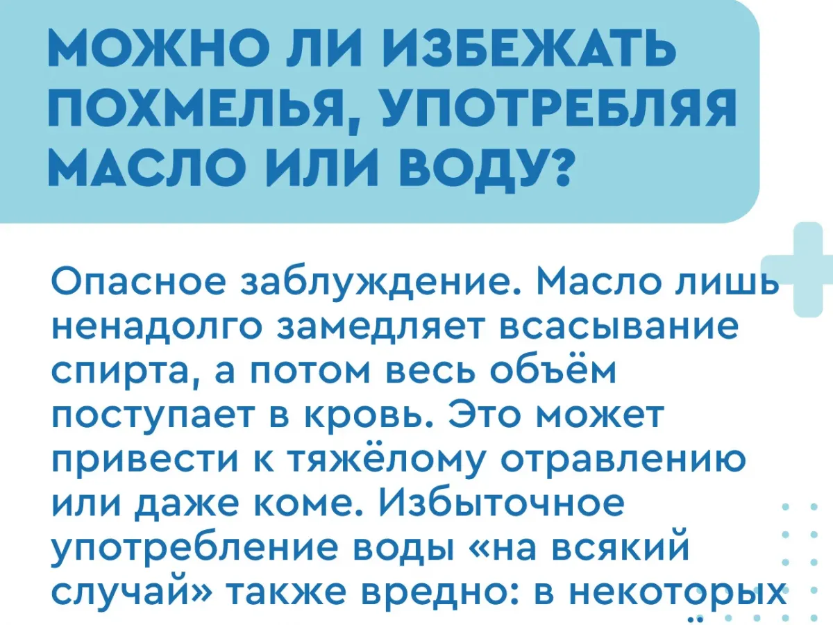 Вся правда об алкоголе от главного нарколога Самарской области