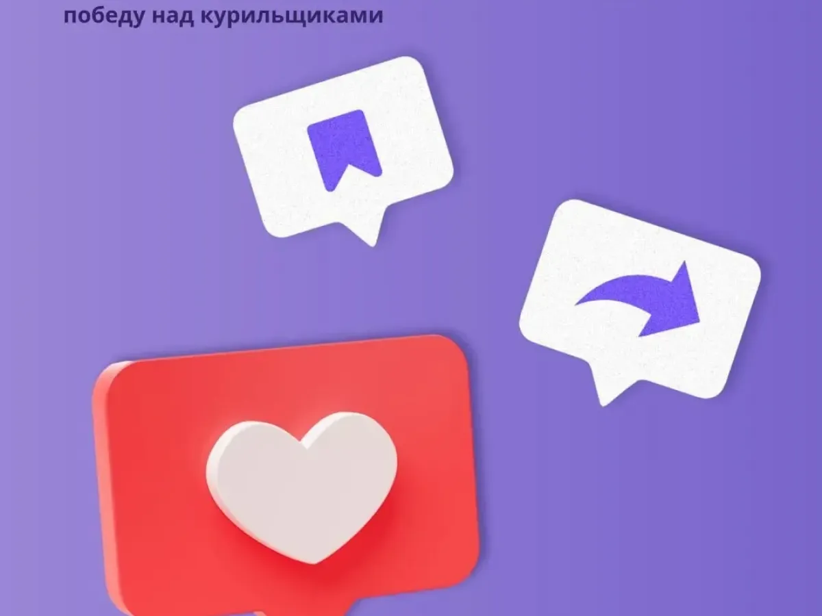 Курение в подъездах запрещено законом