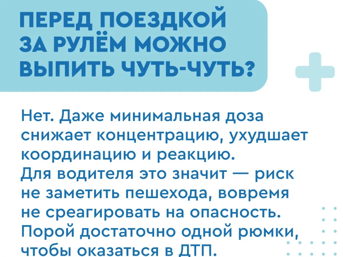 Вся правда об алкоголе от главного нарколога Самарской области