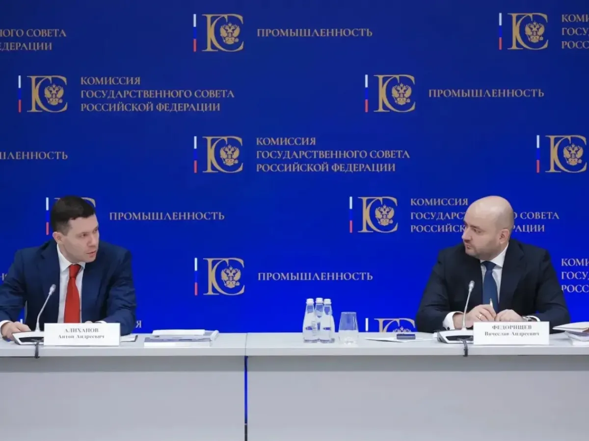 Федорищев провел заседание комиссии Госсовета по направлению «Промышленность»