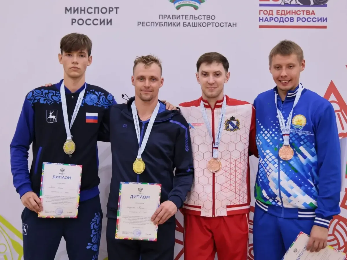Спортсмены Самарской области стали победителями и призерами Спартакиады народов России