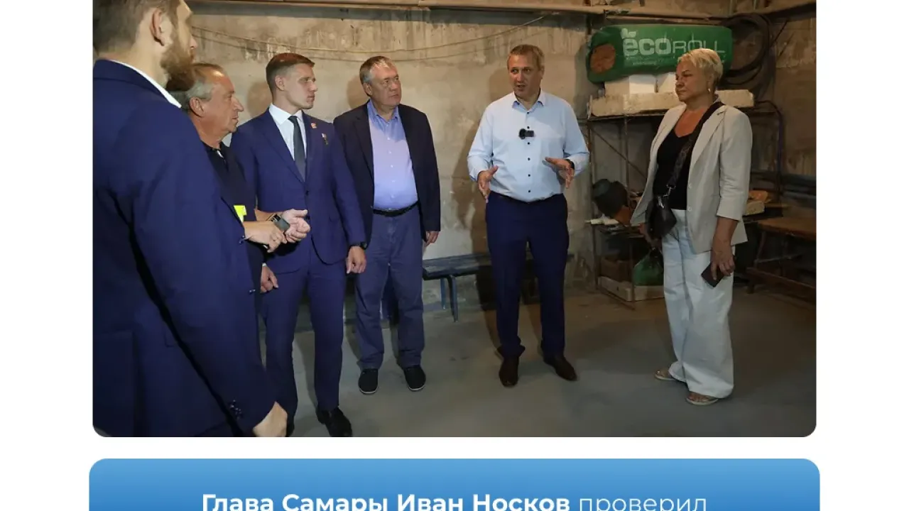 Иван Носков проверил состояние укрытий в подвалах Кировского района Самары — Самара Сейчас