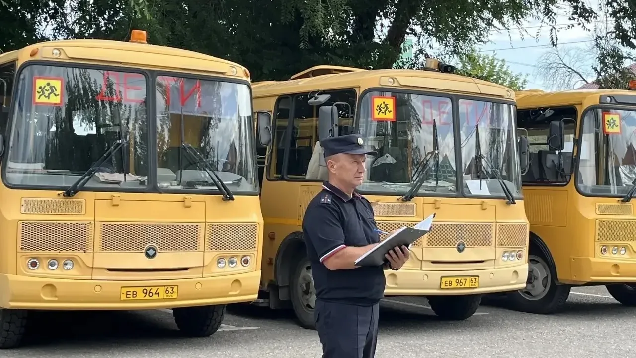 Госавтоинспекция проверяет школьные автобусы в Самарской области — Самара Сейчас