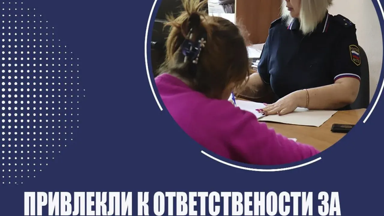 Жительницу Самарской области приговорили к 4 месяцам колонии за неуплату алиментов — Самара Сейчас