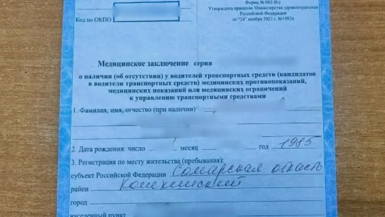 В Кошкинском районе возбудили уголовное дело из-за поддельной медсправки — Самара Сейчас