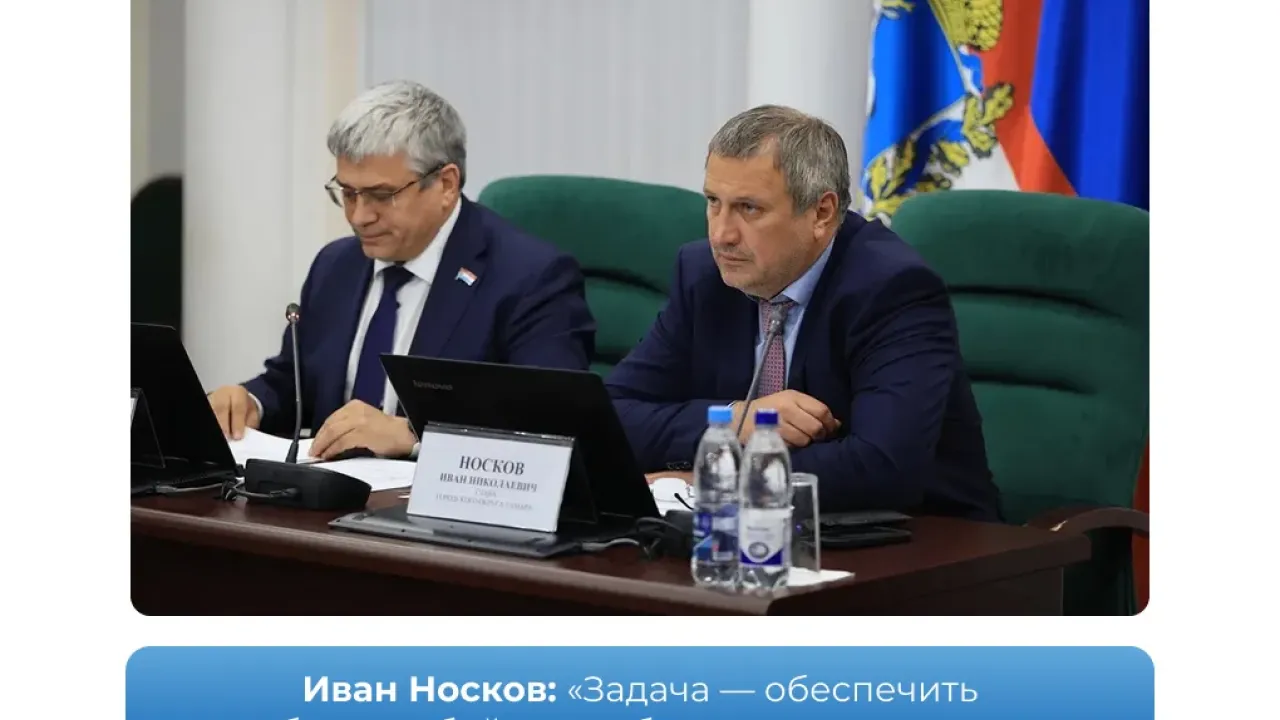 Исполнение бюджета Самары за первое полугодие 2026 года составило 27 миллиардов рублей — Самара Сейчас