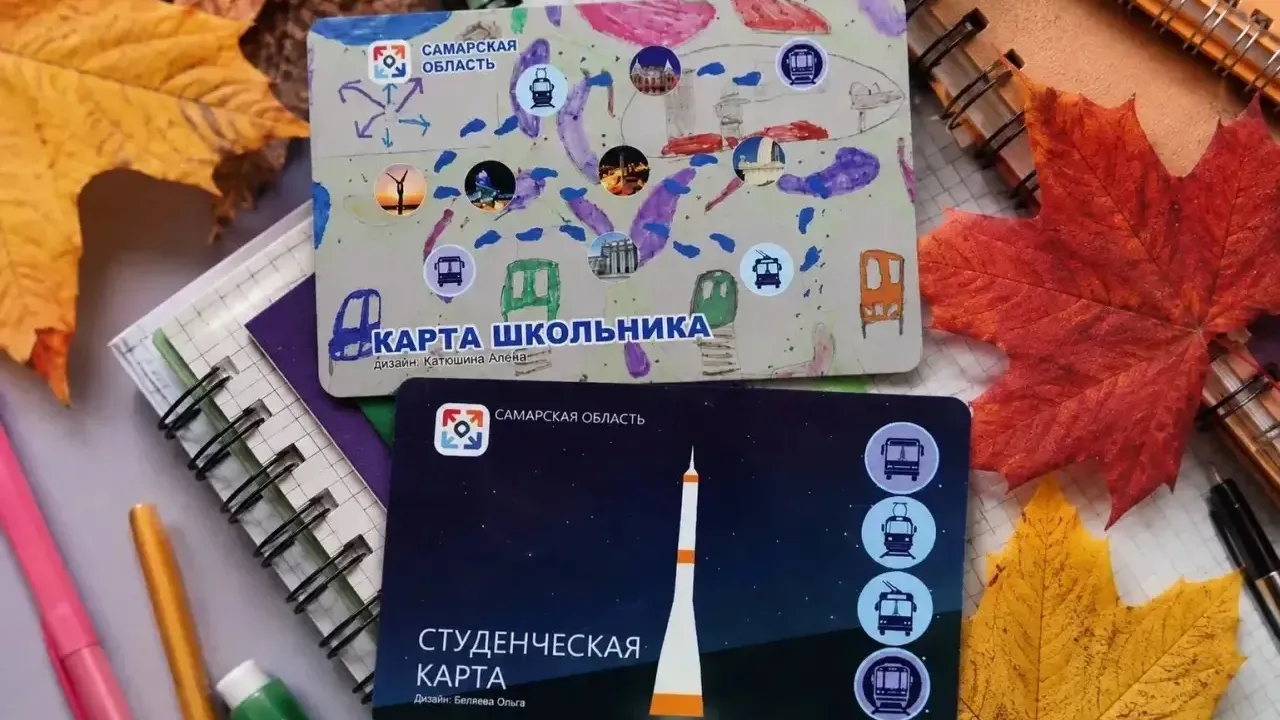 Более 1400 льготных проездных приобрели самарские школьники и студенты — Самара Сейчас