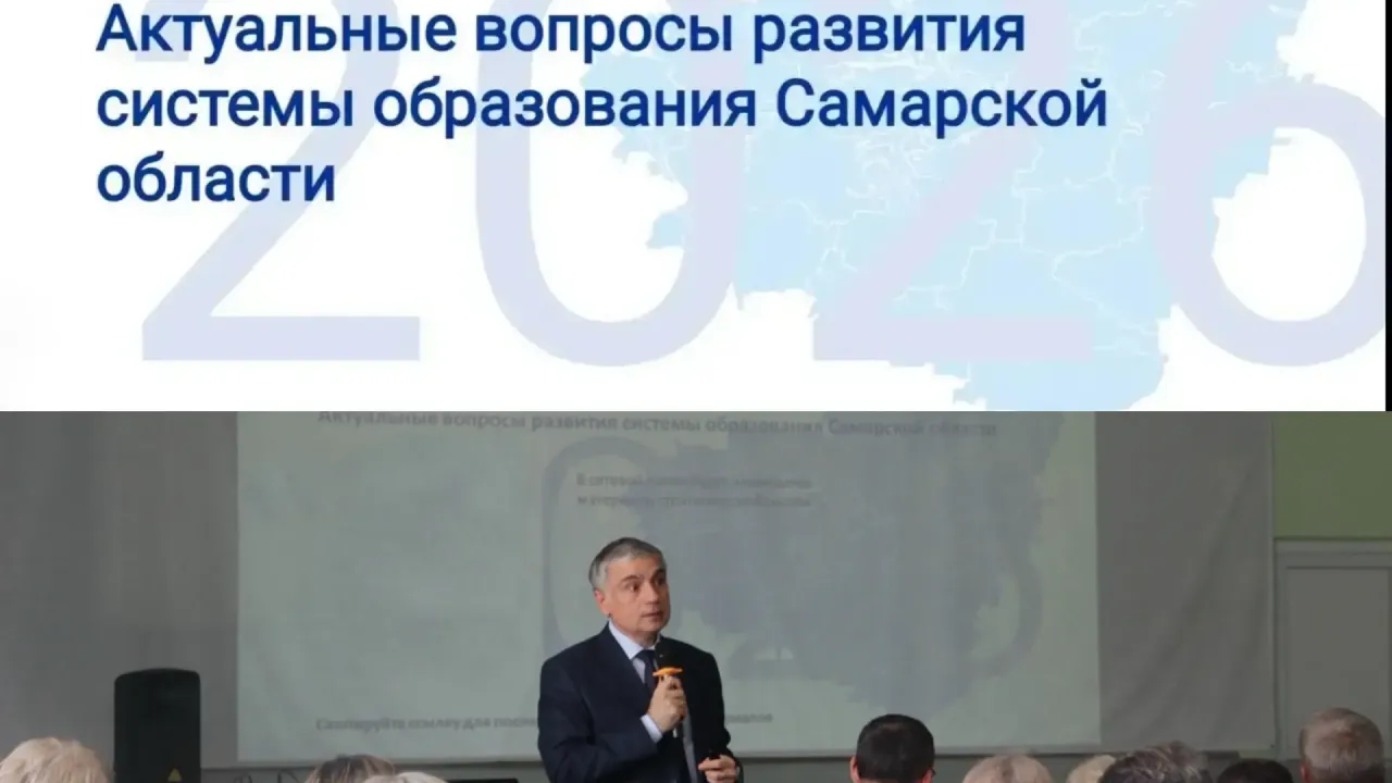 В Самарской области прошли стратегические сессии для руководителей образовательных организаций — Самара Сейчас